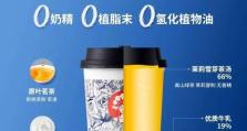 创意无限（以脑洞无限开的第82关解谜指南）