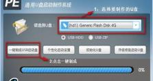 惠普台式机U盘启动教程（详细教你如何使用U盘启动惠普台式机）