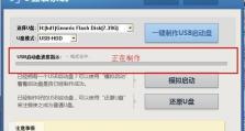 老山桃U盘一键安装教程（利用老山桃U盘实现一键安装系统，轻松解决重装繁琐的问题）