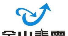 企业杀毒软件排名榜发布！（探究最佳杀毒软件，确保企业网络安全）