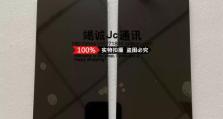 夏普台湾产屏幕质量如何？（探究夏普台湾产屏幕的性能和优势）