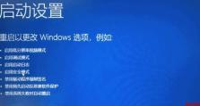 电脑打不开机命令提示符修复的终极解决方法（快速修复电脑无法开启命令提示符的常见问题）
