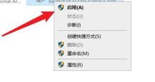 笔记本电脑无法联网的原因分析与解决方法（解决笔记本电脑无法联网问题的实用技巧）