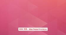 米4国际版ROM的性能和功能如何？（探索米4国际版ROM的特点和优势）