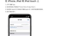 停用iCloud（若停用iCloud，您可能会面临的困境与风险）