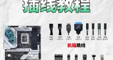 掌握最新计算机技术，免费教程助你一臂之力（用最新计算机技术提升技能，尽在免费教程）