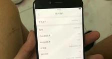 探索OPR9S的性能和功能（一款领先的高性能手机）