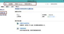电脑网络连接问题解决方案（解决电脑无法连接网络的实用技巧）