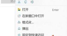 移动硬盘怎么找回来的,移动硬盘数据恢复全攻略