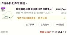 怎么读取移动硬盘的文件,读取与处理指南