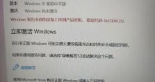 win7电脑激活失败开不了机怎么办,Win7激活失败导致无法开机？快速解决攻略！