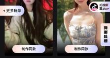 糖心怎么ai换脸,技术揭秘与操作指南