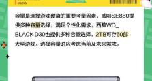 ps4游戏硬盘测评怎么样,性能与耐用性深度解析