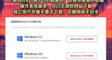 现代安卓平板电脑怎么安装windows系统,Windows系统安装指南