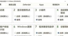 m1芯片怎么改windows,虚拟机与Boot Camp双管齐下”