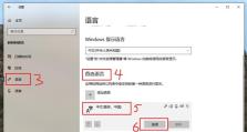 windows10怎么修改图片格式,图片格式转换与调整指南