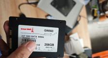 长城固态硬盘200元怎么样,性价比之选，高速稳定体验升级！