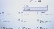 怎么卸载苹果电脑上的windows系统,恢复纯净Mac体验指南
