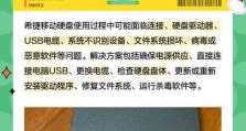 希捷移动硬盘正常声音怎么调,希捷移动硬盘噪音调节与优化指南