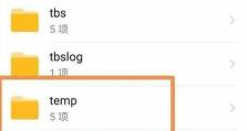 小米手机文件夹加密,轻松加密文件夹，安全无忧存储”