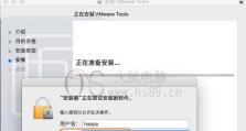 iOS系统重新安装教程（一步步教您如何在iOS设备上重新安装系统，回到出厂默认状态）