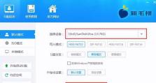 使用U盘制作系统设置启动盘的教程（教你如何通过U盘启动系统设置，轻松解决电脑问题）
