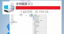 如何解决台式电脑运行内存不足问题？（有效提升台式电脑运行速度的方法）