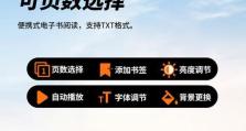 纽曼MP4价格及性价比分析（了解纽曼MP4价格，挑选高性价比音乐播放器）