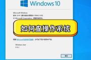 如何在新笔记本上安装系统？（完整的系统安装教程及注意事项）