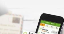 免费发短信的最佳方法（如何以零成本发送短信来节省通信费）
