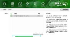 U盘大师安装教程（一键操作，轻松搞定系统故障）