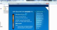 电脑光盘启动Win7系统教程（详细步骤让你轻松安装Win7系统）