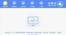 备份数据：确保重装后数据不丢失