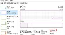BIOS设置内存频率教程（轻松优化计算机内存性能，提升系统速度）