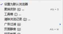 IE浏览器网站还原错误处理措施（解决IE浏览器中提示网站还原错误的有效方法）