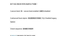 戴尔win7系统盘装系统教程（简单易懂的戴尔win7系统盘装系统教程）