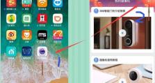 360手心输入法（一款智能输入法的全面解析与评价）