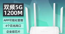 千兆宽带WiFi速率的惊人威力（探索千兆宽带WiFi速率的极限与优势）