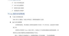 手机USB使用教程（轻松连接、传输与充电，开启多种手机USB功能一键体验）