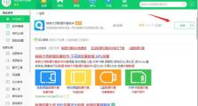 移动硬盘误删数据如何恢复（利用数据恢复软件轻松找回误删除的文件）