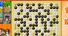 下好象棋的技巧与策略（掌握关键步骤，成为象棋高手）
