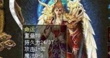 探索索尼PX100II耳机的音质与舒适度（重新定义音乐体验的终极选择）