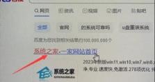 使用深度U盘启动安装系统的教程（深度U盘启动安装系统的详细步骤及注意事项）