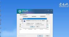 轻松掌握U大师装Win10系统教程（U大师操作指南，助你成功安装Windows10）