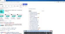 Windows7重装系统教程（详细指导，让你的电脑焕然一新）