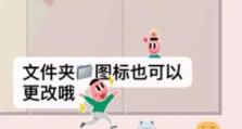 重置电脑出厂系统的方法（简单步骤教你恢复电脑出厂设置）