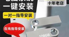 玩转Win10系统启动盘，助你轻松解决电脑问题（Win10系统启动盘的用法大揭秘，教你快速应对各种电脑故障）