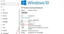 Win10系统教程详解（轻松掌握Win10系统的使用技巧）