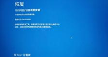 揭秘电脑频繁蓝屏的原因（解析蓝屏故障的关键因素，找出解决之道）