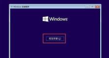 大白菜新安装win10系统教程（简单易懂的操作指南，让你轻松完成安装）